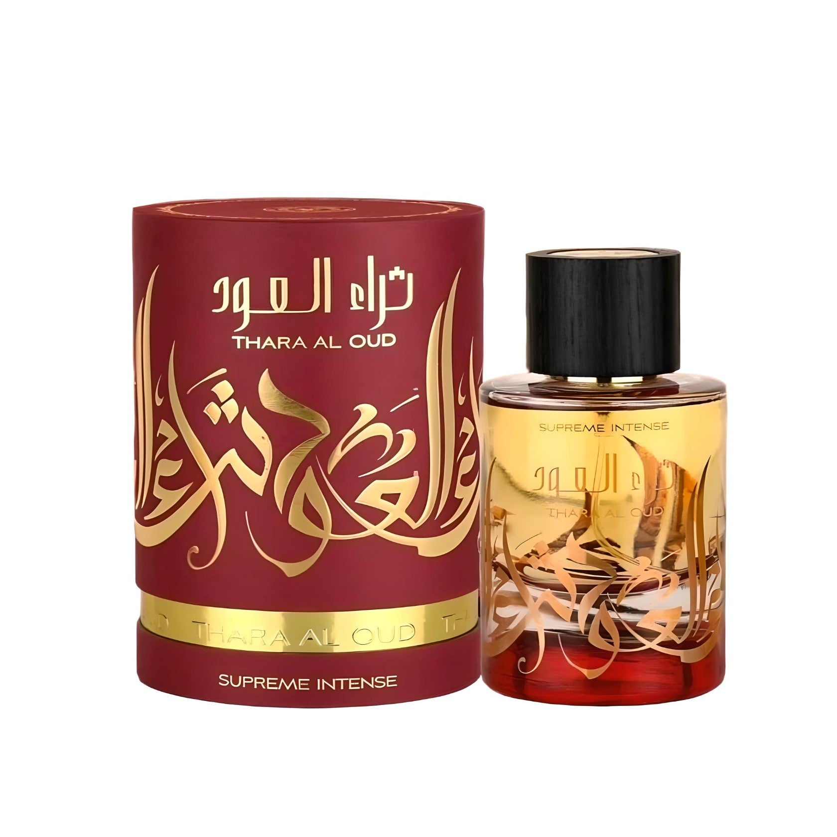 Ard best sale al oud